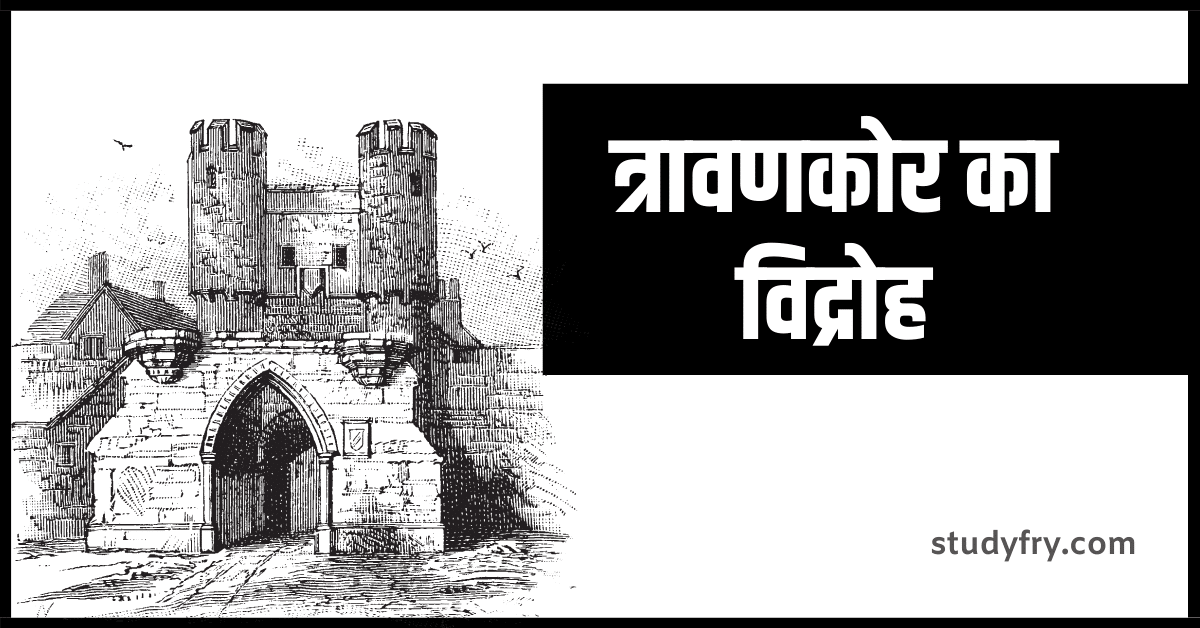 Chhatrapati Shivaji Maharaj Drawing by @dipeshambekar 🚩 Time : 12 Hours  Medium : Charcoal and Graphite on… | Instagram
