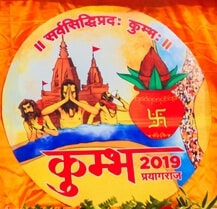 2019 kumbh logo
