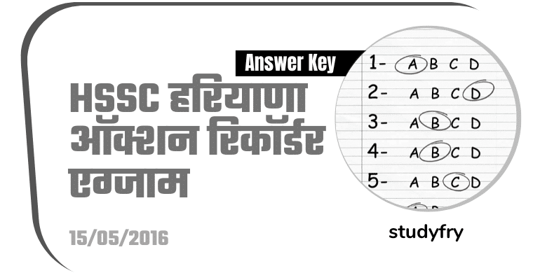 HSSC Haryana auction recorder question paper 15 May 2016