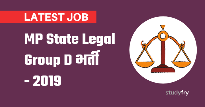 MP State Legal Group D भर्ती - 2019