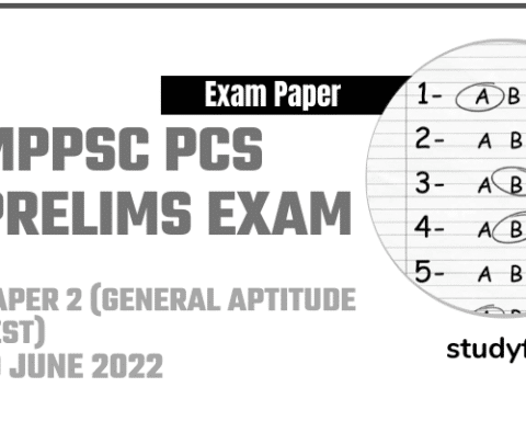 MPPSC PCS Prelims Exam 19 June 2022 - Paper 2 (Answer Key)