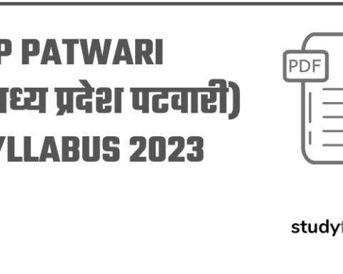 Mp Patwari Syllabus 2023 In Hindi - मध्य प्रदेश पटवारी