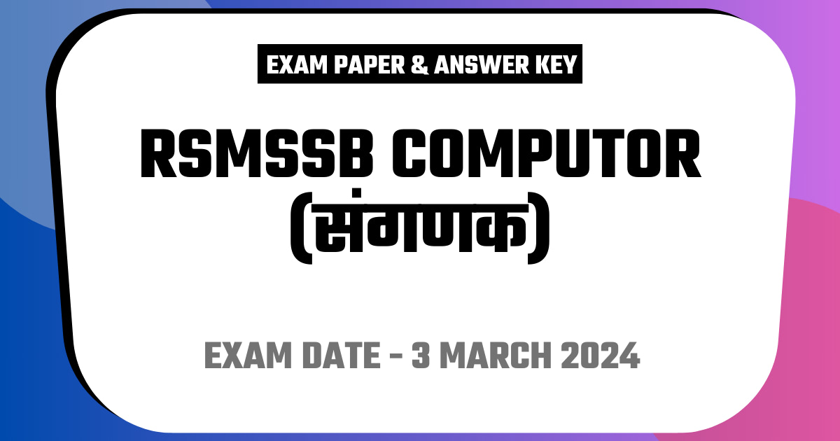 RSMSSB Computor (संगणक) 3 March 2024 (Answer Key)