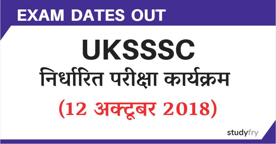 UKSSSC निर्धारित परीक्षा कार्यक्रम - 2018 (12 October)