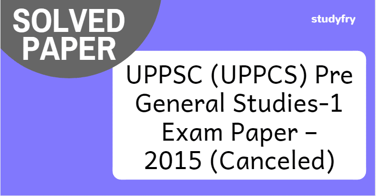 UPPCS (UPPSC) प्री एग्जाम पेपर 1 - 2015 (Canceled)