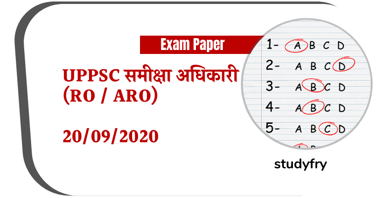 UPPSC RO ARO Exam Paper 20 September 2020