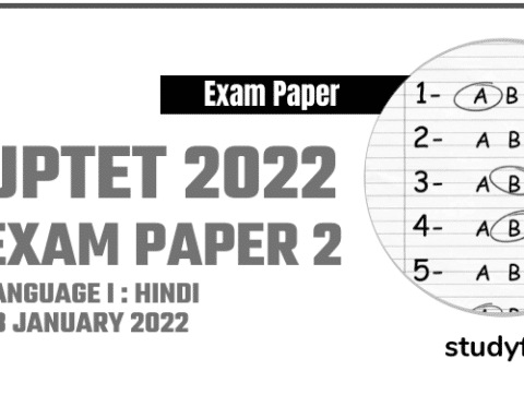UPTET 2022 Paper 1 Answer Key 23 January 2022 - Language I (Hindi)