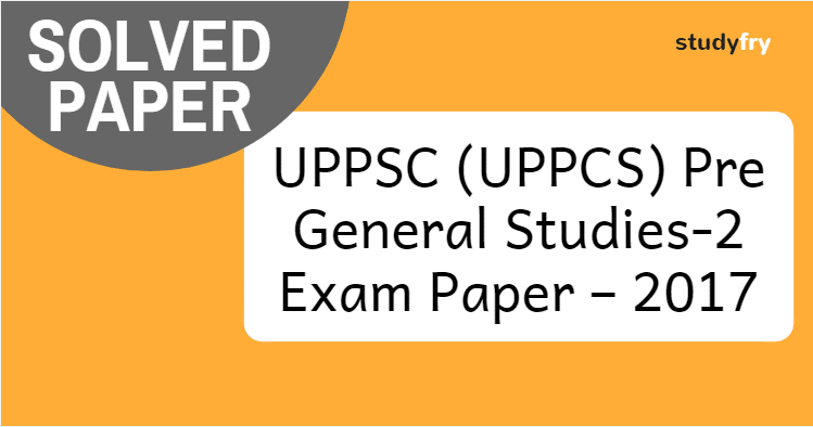 उत्तर प्रदेश पी सी एस (UP PCS) Pre एग्जाम पेपर 2 – 2017