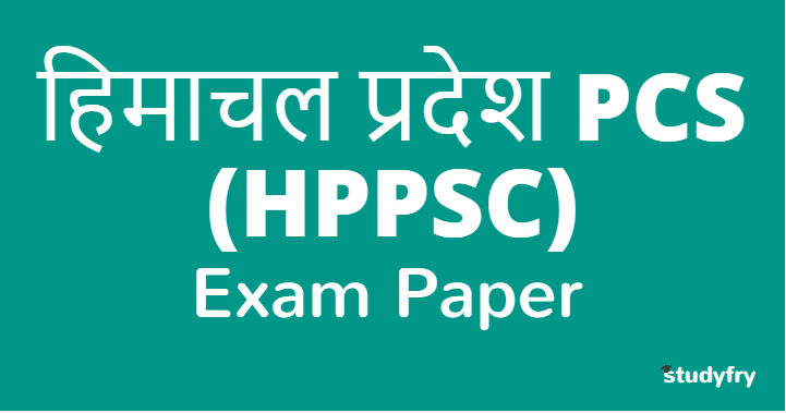 हिमाचल प्रदेश PCS (HPPSC) साल्व्ड एग्जाम पेपर
